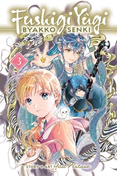 Paperback Fushigi Yûgi: Byakko Senki, Vol. 3 Book