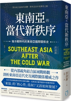 Southeast Asia's Cold War: Order and Regionalism
