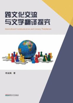Paperback Intercultural Communication and Literary Translation Book