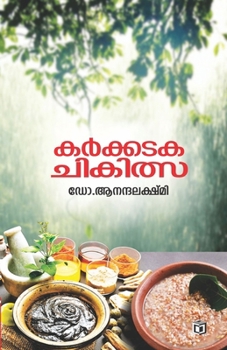 Paperback Karkkadaka Chikitsa [Malayalam] Book