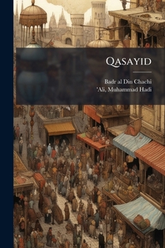 Paperback Qasayid [Urdu] Book