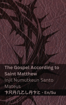 The Bible / Kitab Suci - The Gospel According to Saint Matthew / Injil Numutkeun Santo Mateus: Tranzlaty English basa Sunda (Sundanese Edition)
