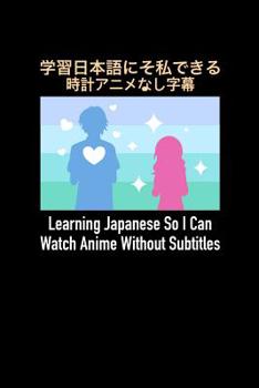 Learning Japanese So I Can Watch Anime Without Subtitles: 120 Pages I 6x9 I Music Sheet I Funny Manga & Japanese Animation Lover Gifts