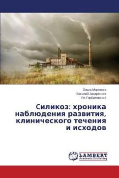 Cilikoz: khronika nablyudeniya razvitiya, klinicheskogo techeniya i iskhodov