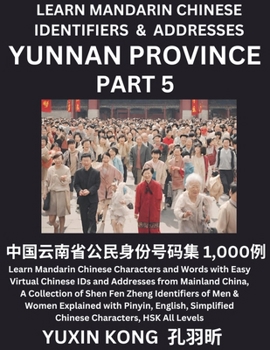 Yunnan Province of China (Part 5): Learn Mandarin Chinese Characters and Words with Easy Virtual Chinese IDs and Addresses from Mainland China, A ... Simplified Characters, (Chinese Edition)