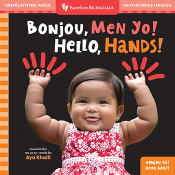 Board book Hello, Hands! (Bilingual Haitian Creole & English) [Haitian French Creole] Book