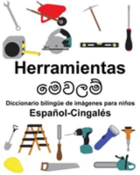 Paperback Español-Cingalés Herramientas/මෙවලම් Diccionario bilingüe de imágenes para niños [Spanish] Book