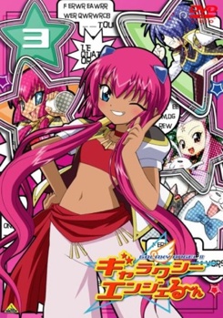 DVD Galaxy Angel Rune Volume 2 Book
