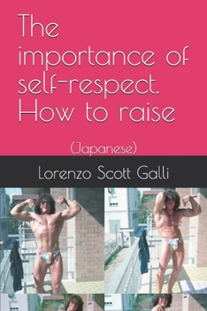 Paperback The importance of self-respect. How to raise: (Japanese) Book