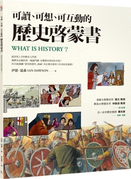 Paperback What Is History? [Chinese] Book