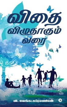Paperback Vidhai Vizhudhagum Varai [Tamil] Book