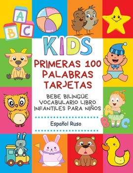 Primeras 100 Palabras Tarjetas Bebe Bilingüe Vocabulario Libro Infantiles Para Niños Español Ruso: Aprender bilingüe diccionario básico alfabeto ... 6 años. Preescolar-Primaria (Spanish Edition)