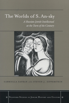Paperback The Worlds of S. An-Sky: A Russian Jewish Intellectual at the Turn of the Century Book
