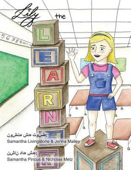 Paperback Lily the Learner - Farsi Book