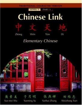 Paperback Chinese Link Traditional Character Version Elementary Chinese Level 1 Part 1 Book