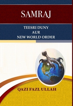 Hardcover Samraj Teesri Duny Aur New World Order [Urdu] Book