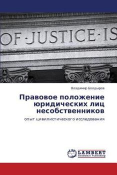 Paperback Pravovoe Polozhenie Yuridicheskikh Lits Nesobstvennikov [Russian] Book