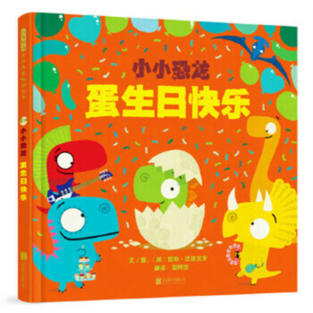 Hardcover Happy Hatchday (Dinosaur Juniors) [Chinese] Book