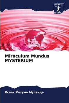 Paperback Miraculum Mundus MYSTERIUM [Russian] Book