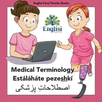 Paperback Persian Medical Terminology Estáláháte Pezeshkí: In Persian, English & Finglisi: Medical Terminology Estáláháte Pezeshkí Book