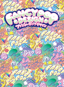 Paperback Fancy Pop Design [Japanese] Book