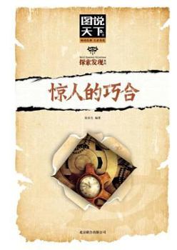 The public food is safe knowledge reading-food safety and nourishment healthy section Pu series (Chinese edidion) Pinyin: gong zhong shi pin an quan zhi shi jie du £­ shi pin an quan yu ying yang jian