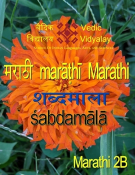 Paperback Marathi Shabdamala 2B [Marathi] Book