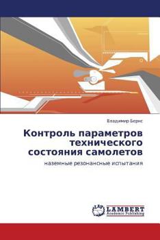 Paperback Kontrol' Parametrov Tekhnicheskogo Sostoyaniya Samoletov [Russian] Book
