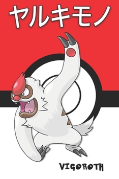 Vigoroth: ????? Yarukimono Muntier Pokemon Notebook Blank Lined Journal