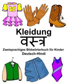 Deutsch-Hindi Fahrzeuge Zweisprachiges Bildwörterbuch für Kinder