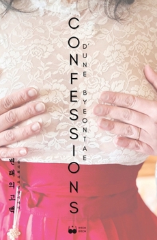 Confessions d'un Byeontae: Femme mariée, libre et dangereuse