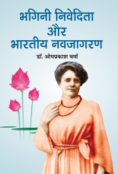 Hardcover Bhagini Nivedita Aur Bhartiya Navjagran [Hindi] Book