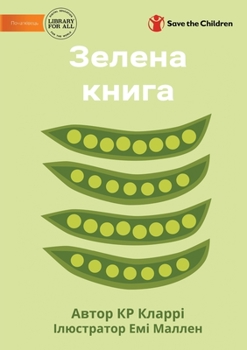 Paperback The Green Book - &#1047;&#1077;&#1083;&#1077;&#1085;&#1072; &#1082;&#1085;&#1080;&#1075;&#1072; [Ukrainian] Book