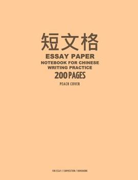 Paperback Essay Paper Notebook for Chinese Writing Practice, 200 Pages, Peach Cover: 8x11, 20x20 Hanzi Grid Practice Paper Notebook, Per Page: 0.386 Inch Square Book