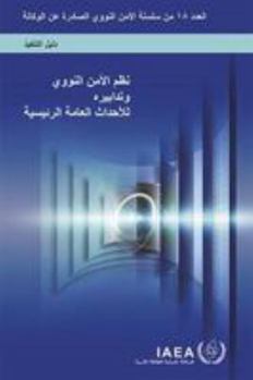Paperback Nuclear Security Systems and Measures for Major Public Events: Implementing Guide [Arabic] Book