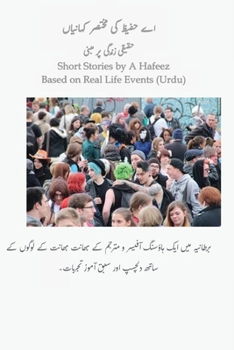 Paperback Short Stories by A Hafeez: Based on Real Life Events (Urdu) [Urdu] Book