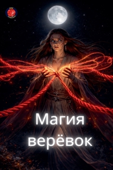 ????? ??????? (Russian Edition)