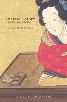 Hardcover A Dream of Glory: Fanhua Meng: A Chinese Play Book