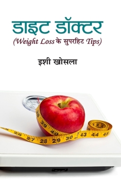 Hardcover Diet Doctor [Hindi] Book