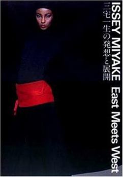 JP Oversized Issey Miyake [Japanese] Book