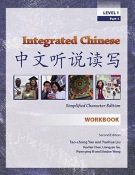 Hardcover Integrated Chinese: Workbook Level 1, Part 1: Simplified Characters Book