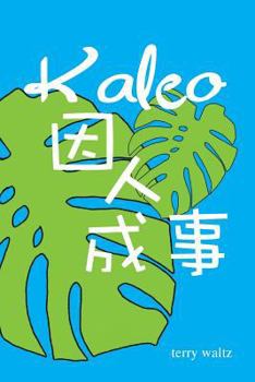 Paperback Kaleo Yinrenchengshi!: Simplified Character version [Chinese] Book