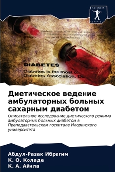 Paperback &#1044;&#1080;&#1077;&#1090;&#1080;&#1095;&#1077;&#1089;&#1082;&#1086;&#1077; &#1074;&#1077;&#1076;&#1077;&#1085;&#1080;&#1077; &#1072;&#1084;&#1073;& [Russian] Book