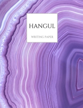 Hangul Writing Paper: Purple Agate Stone Marble Korean Hangul Practice Notebook; Hangul Workbook, Korean Language Workbook, Korean Hangul Manuscript Paper, Korean Writing Practice Book, Hangul Practic