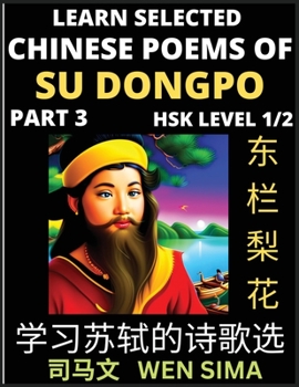 Paperback Chinese Poems of Su Songpo (Part 3)- Essential Book for Beginners (HSK Level 1/2) to Self-learn Chinese Poetry of Su Shi with Simplified Characters, E [Chinese] [Large Print] Book