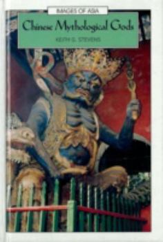 Hardcover Chinese Mythological Gods Book