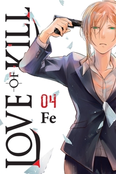 殺し愛 4 - Book #4 of the Love of Kill