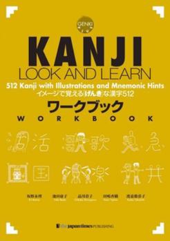Paperback Kanji Look and Learn Workbook [Japanese] Book