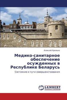 Paperback Mediko-Sanitarnoe Obespechenie Osuzhdennykh V Respublike Belarus' [Russian] Book