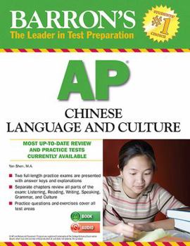 Paperback Barron's AP Chinese Language and Culture with MP3 CD [With CDROM] Book